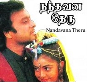 Pireyatha Varamvendum tamil movie song mp3